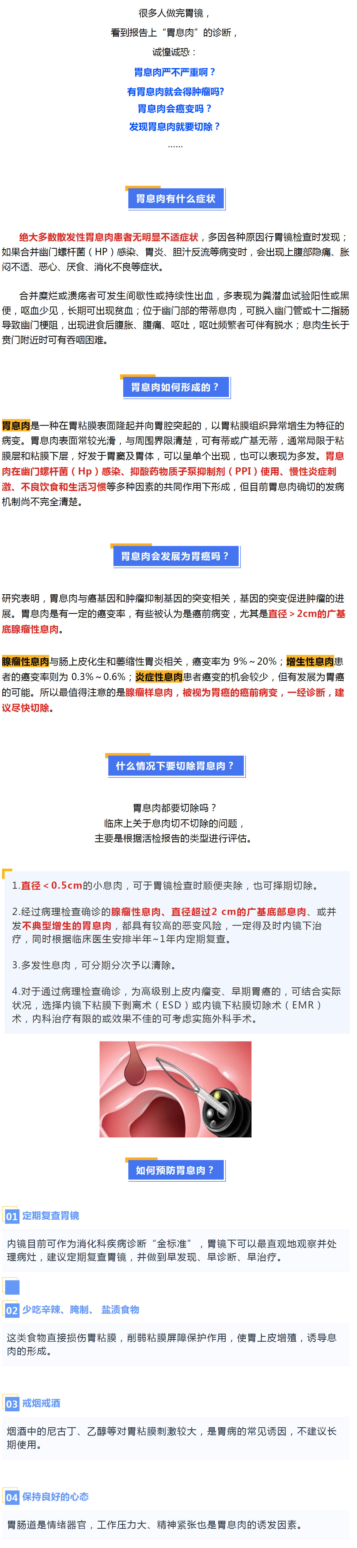 mp.weixin.qq.JPG